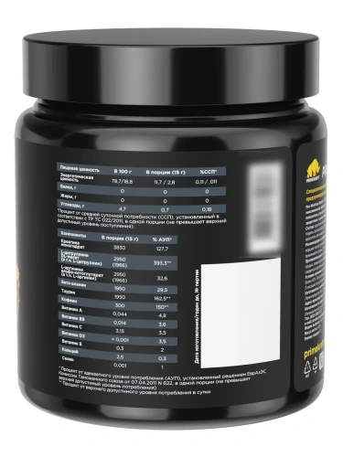 купить Предтренировочный комплекс PRIMEKRAFT PRE-WORKOUT BOOST со вкусом "Ананас" 300 гр / Аминокислоты