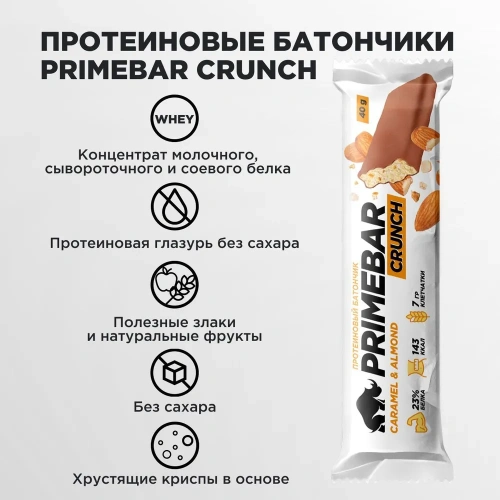 купить Батончик с содержанием протеина WOWBAR CRUNCH со вкусом "Карамель и миндаль" 15*40 г
