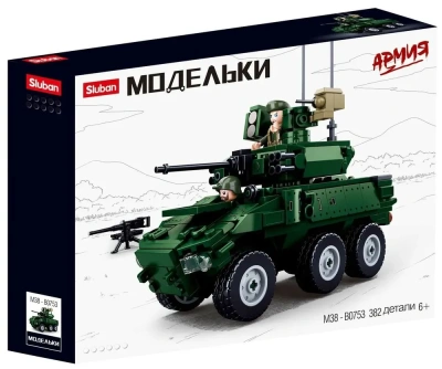 купить Конструктор Sluban Колёсная боевая машина, M38-B0753