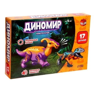 купить Конструктор UNICON "Диномир", 17 деталей,тиранозавр и паразауролоф, звуковые эффекты   7761124
