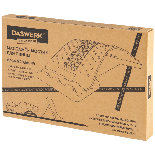 купить Массажер DASWERK для спины/мостик для растяжки PREMIUM, 3 уровня нагрузки, красная вставка, 680034