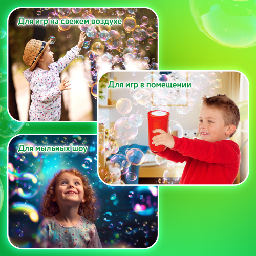 купить Мыльные пузыри Фонтан Генератор со звуком салюта, раствор 240 мл, BRAUBERG KIDS, 665150
