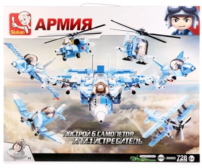 купить Конструктор Sluban, Военный боевой истребитель, M38-B0665