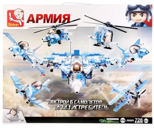 купить Конструктор Sluban, Военный боевой истребитель, M38-B0665