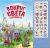 купить Книжка "Вокруг света для малышей", Азбукварик