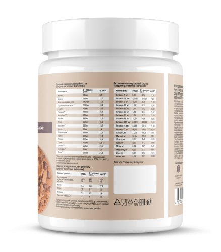 купить Протеиновый коктейль Plantago Beauty для похудения Slim&Shape Formula со вкусом «Шоколадное печенье»