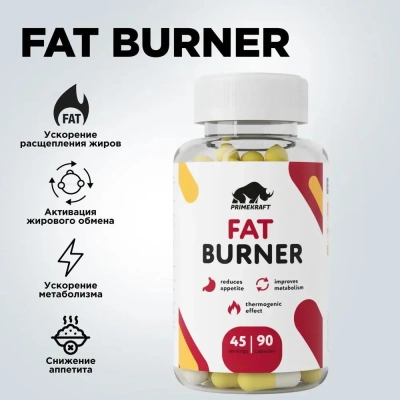 купить Жиросжигатель Prime Kraft  Fat Burner, 90 капсул