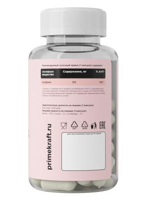 купить Биологически активная добавка (БАД) к пище "Гуарана" (Guarana),банка 60 капс.