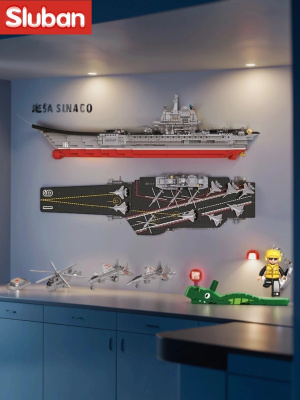 купить Конструктор Sluban, "Советский авианосец" (1058 дет.) M38-B0399