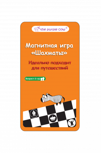 купить Магнитная настольная игра "Шахматы"