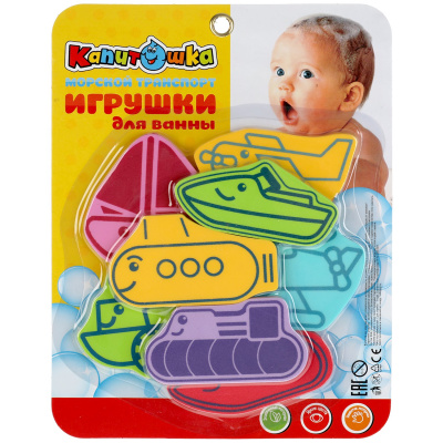купить Капитошка, Набор для купания eva водный транспорт, B1629015-R