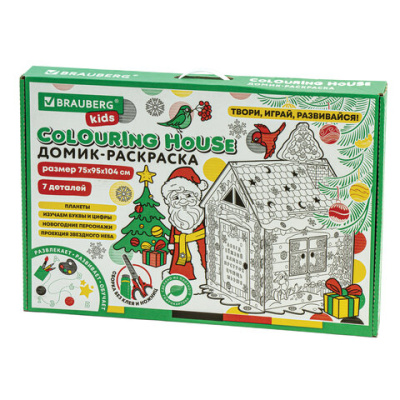 купить Картонный игровой развивающий Домик-раскраска "Новогодний", высота 130 см, BRAUBERG kids, 880365