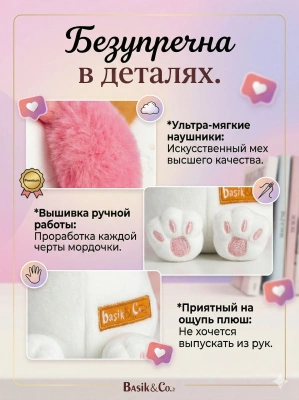 купить Мягкая игрушка Budi Basa Кошечка Ли-Ли "Стильная штучка"