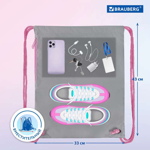 купить Мешок для обуви Brauberg Premium, карман, подкладка, светоотражайка, 43х33 см, "Elegant cat", 271620