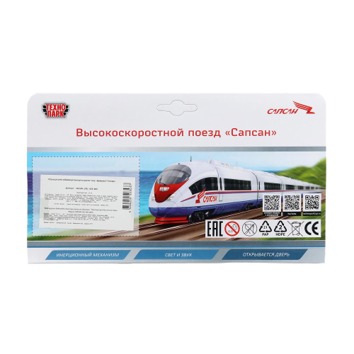 купить Модель металлическая инерционная Технопарк, электропоезд Сапсан, белый,  19см
