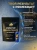 купить Креатин моногидрат Creatine Monohydrate со вкусом Энергетик, дойпак 500 г