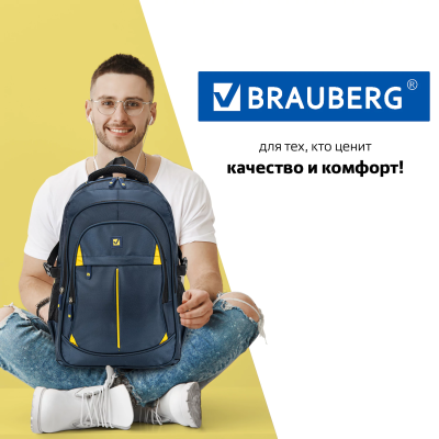 купить Рюкзак Brauberg Titanium для старшеклассников, студентов, молодежи, красные вставки, 45х28х18 см, 22