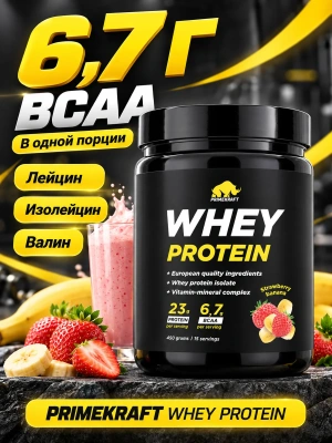 купить Сывороточный протеин WHEY Strawberry Banana (клубника-банан), 450 г, банка