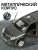 купить Машинка металлическая инерционная Технопарк Toyota Prado 12 см