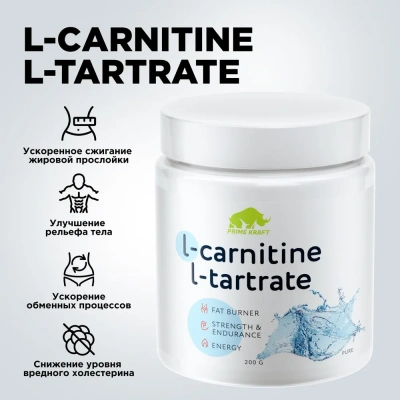 купить Продукт для питания спортсменов L-Сarnitine L-Tartrate pure (чистый) банка 200 г