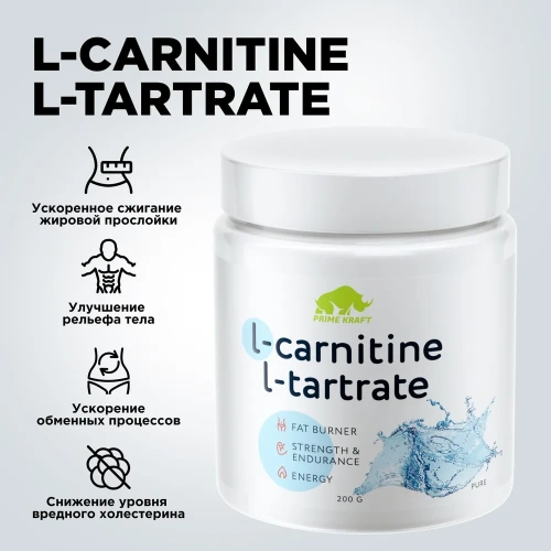 купить Продукт для питания спортсменов L-Carnitine L-Tartrate pure (чистый) банка 200 г