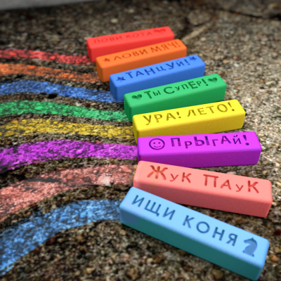 купить Мелки асфальтовые Полесье, 8 цветов  (17*17*85мм) 250гр