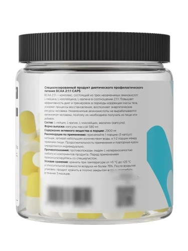 купить Аминокислоты Prime Kraft BCAA 2:1:1 2900 мг, 240 капс
