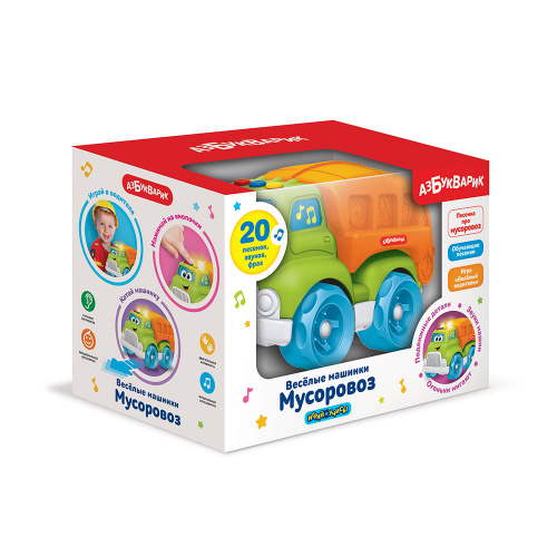 купить Азбукварик, Мусоровоз (Веселые машинки) (2934), 4630027292285