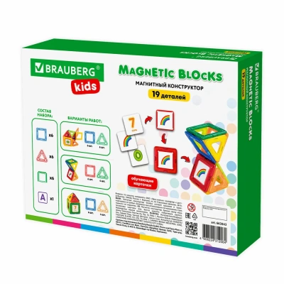 купить Brauberg Kids, Магнитный конструктор Big Magnetic Blocks-19, 19 деталей, 663843