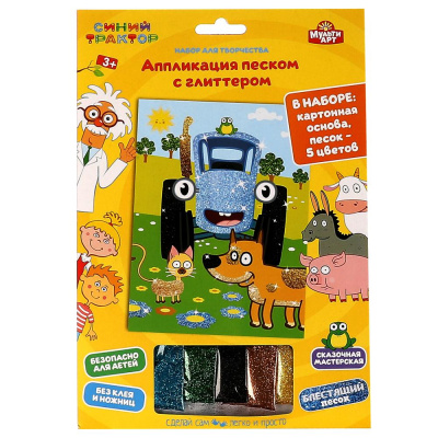 купить МУЛЬТИ АРТ, Набор для творчества Синий трактор - аппликация из песка с глиттером, SAND-STR-GLIT