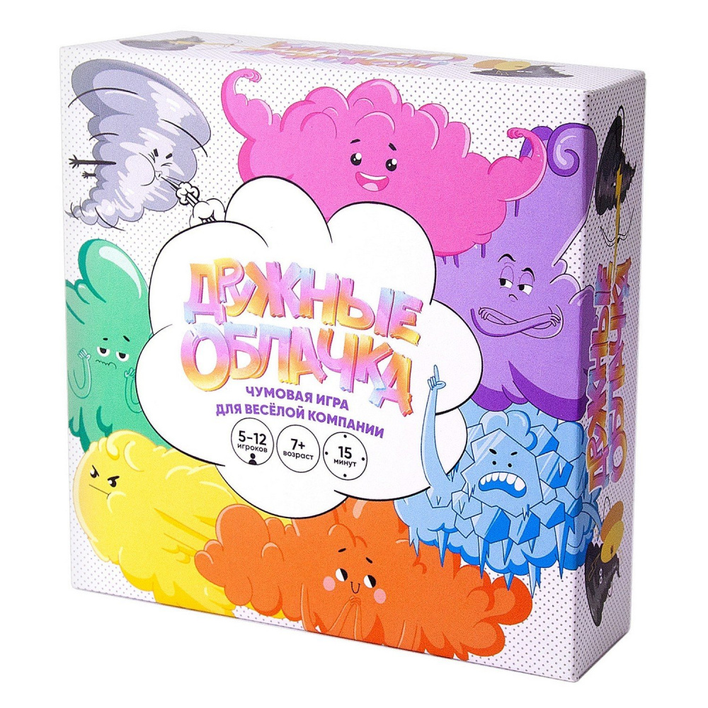 купить Игра настольная. Дружные облачка, 286999