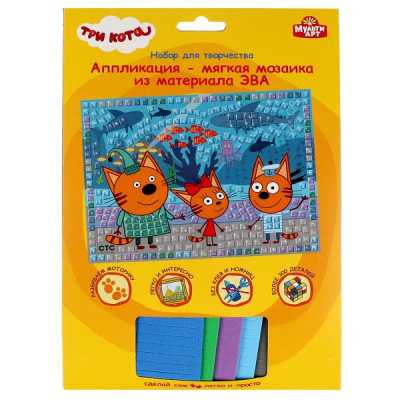 купить Мульти Арт, Набор для детского творчества Три Кота - аппликация мягкая мозаика (17х23см), 100-AMP-TC