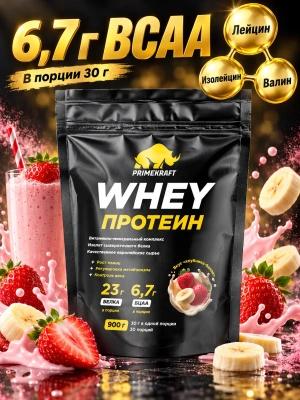 купить Протеин Prime Kraft Whey, 900 г с витаминами и минералами, Клубника-Банан 900 г