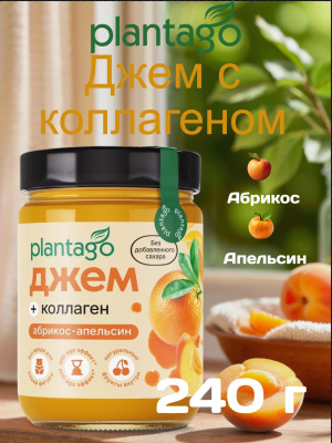 купить Джем Plantago низкокалорийный с коллагеном «Абрикос-Апельсин» , 240 г