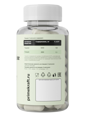 купить Биологически активная добавка (БАД) к пище "Таурин +Глицин" (Taurine+ Glycine),банка 90 капсул