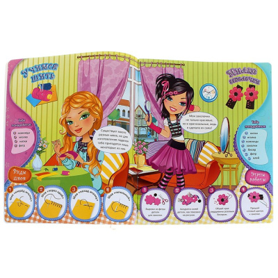 купить Книжка-набор Поделки из фетра ( Серия - Моя студия), Азбукварик, 9785402008977