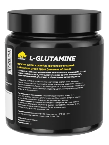 купить Аминокислота Prime Kraft L-Glutamine, зеленое яблоко, 200 гр