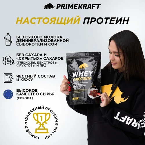 купить Протеин сывороточный PRIMEKRAFT "Whey Protein" с витаминами и минералами, Клубничный йогурт 500 г