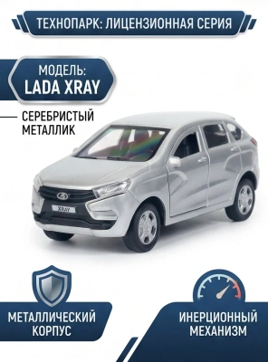 купить Машинка металлическая инерционная Технопарк  LADA XRAY серебристая,  12 см