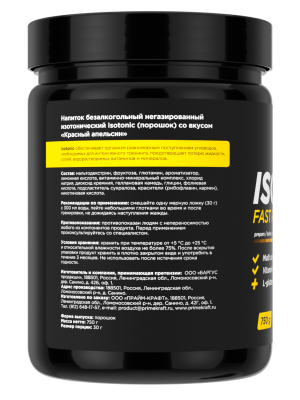 купить Изотонические смеси Prime Kraft Isotonic (750 г) Красный апельсин