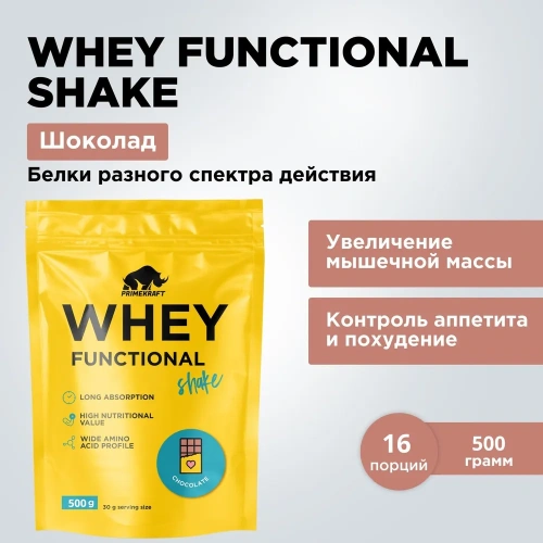 купить Протеиновый  коктейль  Whey Protein Shake со вкусом «Шоколад» (Chocolate), дойпак 500гр