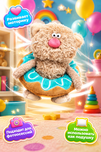 купить Мягкая игрушка Budi Basa Кот Какао Коллекция "Десерт"