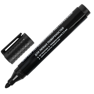 купить Маркеры перманентные BRAUBERG ULTRA MARKER, НАБОР 4 ЦВЕТА, круглый наконечник 3,5 мм, 152208