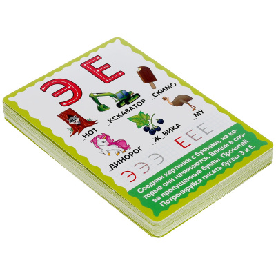 купить Умные игры. Развивающие карточки. М.А.Жукова. Готовимся к школе. (32 карточки)