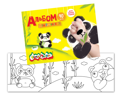 купить Альбом для рисования 40 листов А4 Каляка-Маляка с раскраской, 822625