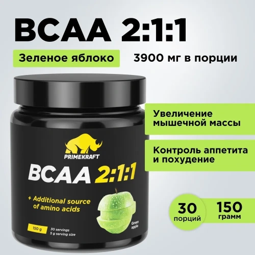 купить Аминокислоты PRIMEKRAFT BCAA 2:1:1 (БЦАА) со вкусом Зеленое яблоко, 150 г