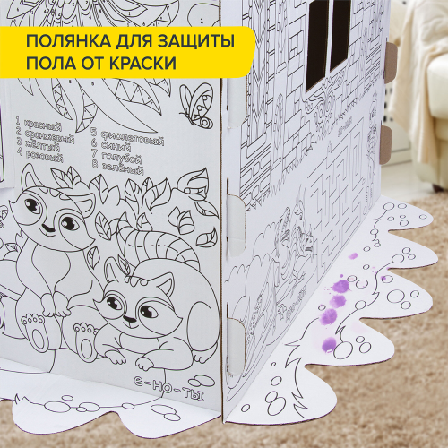 купить Картонный игровой развивающий Домик-раскраска "Для маленькой принцессы", 130 см, BRAUBERG KIDS