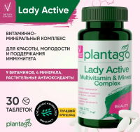 БАД к пище PLANTAGO Витаминно-минеральный комплекс для женщин от А до Zn 30 таб