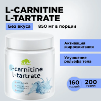 Продукт для питания спортсменов L-Сarnitine L-Tartrate pure (чистый) банка 200 г