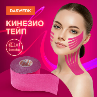 Кинезио тейп/лента для лица и тела, омоложение и восстановление, 5 см х 5 м, розовый, DASWERK,680004